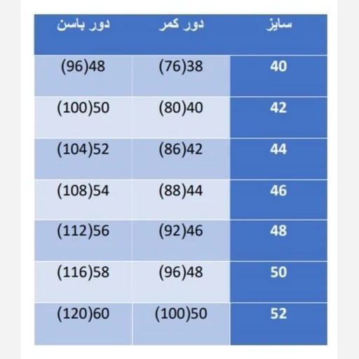 شلوار مجلسی کرپ ژاپن پوشینا مدل بگ مشکی - نمای کامل